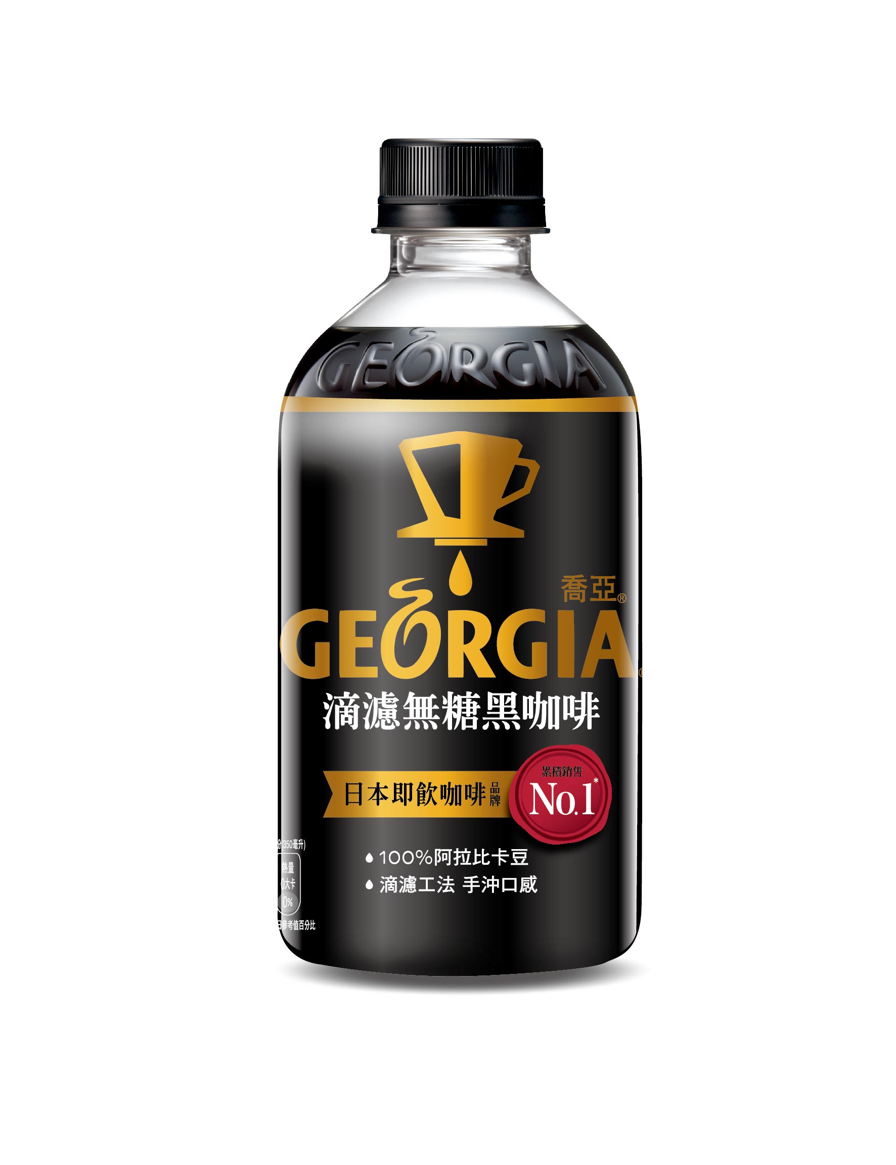 職人無糖黑咖啡/拿鐵｜CocaCola TW